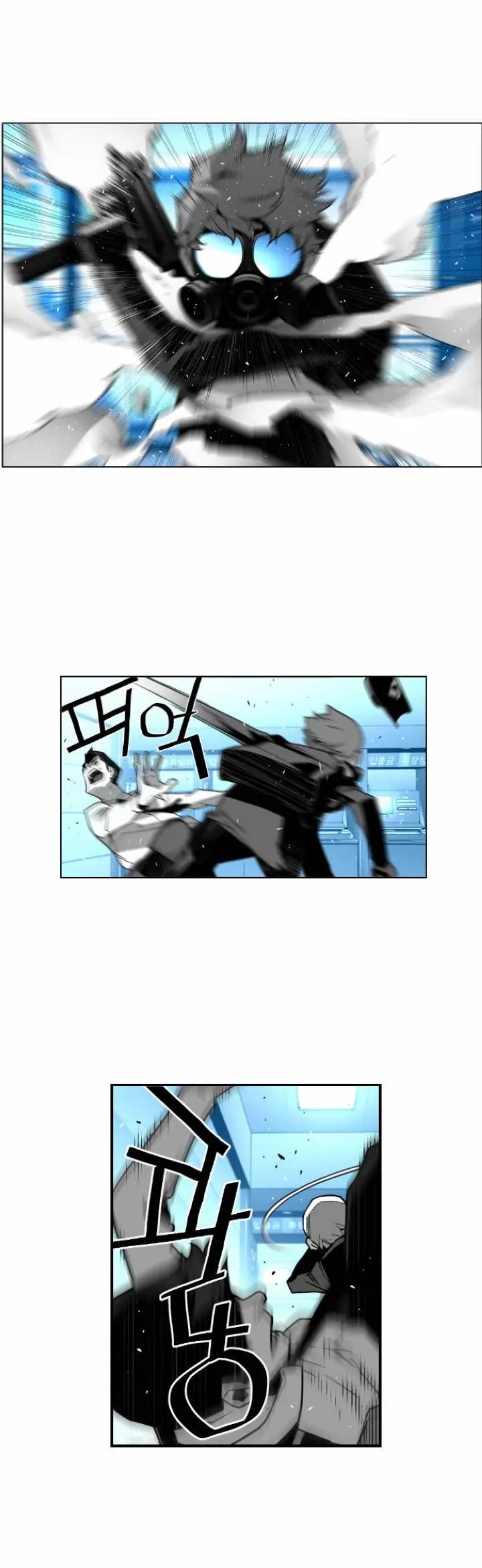 Terror Man Episode 24 - Page 9