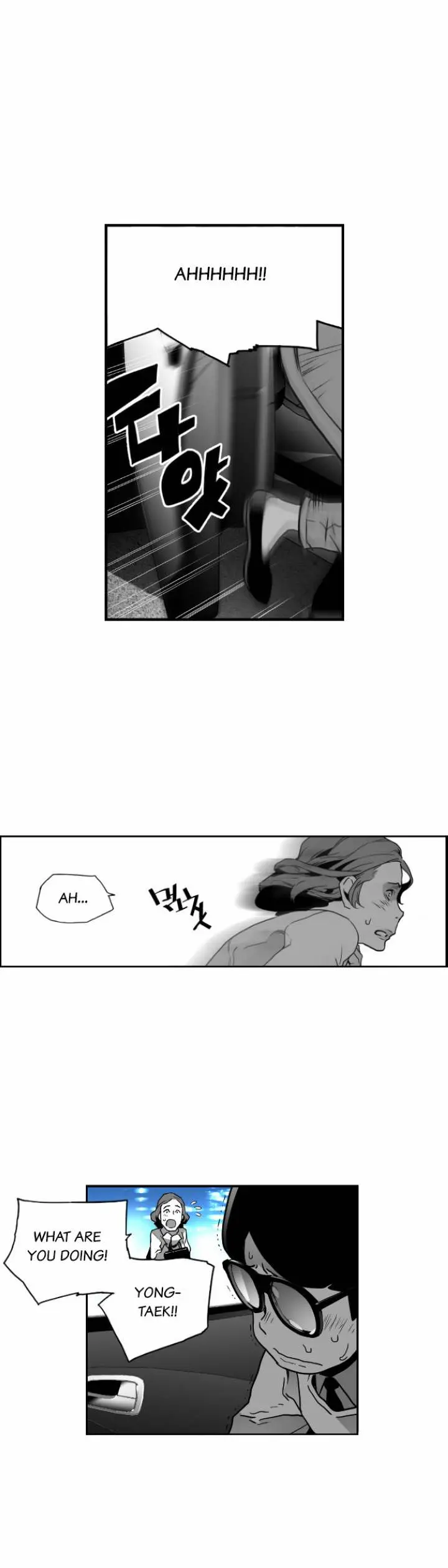 Terror Man Episode 25 - Page 24
