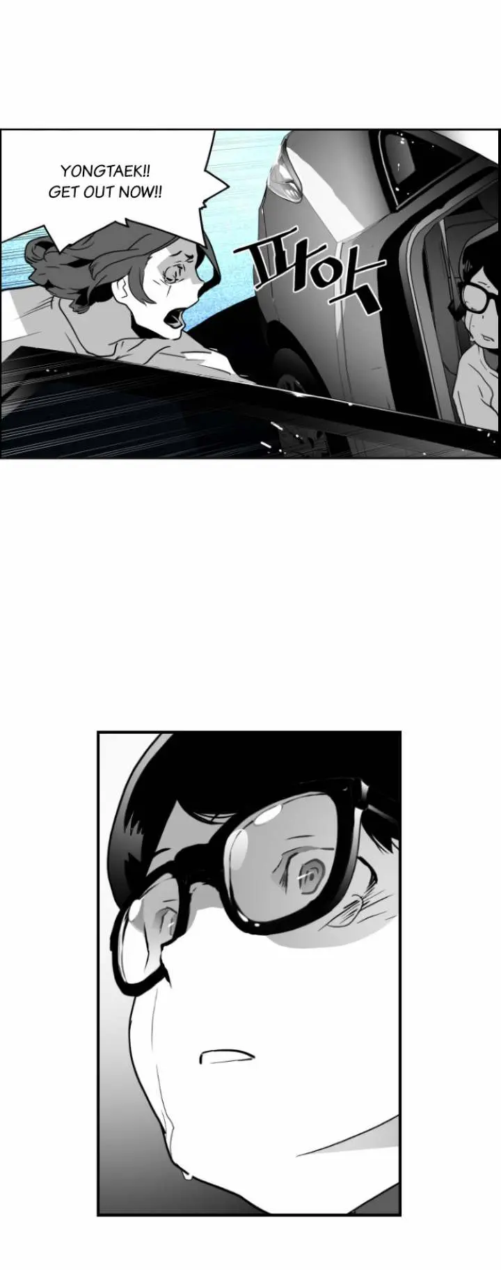 Terror Man Episode 25 - Page 31