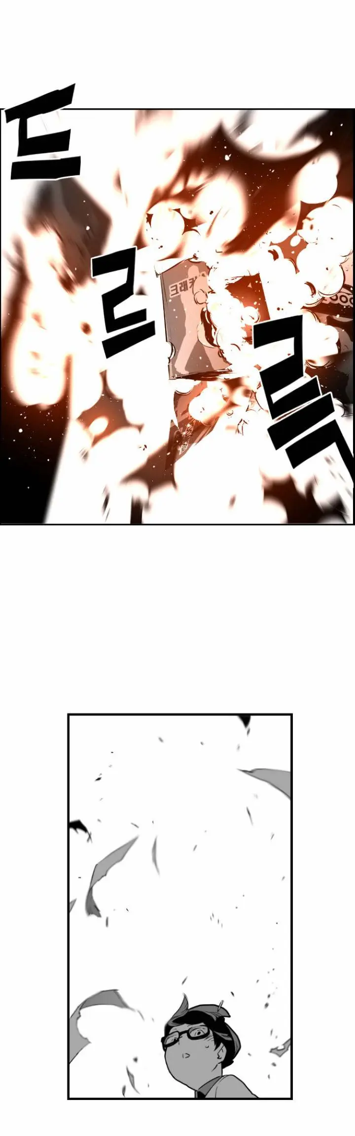 Terror Man Episode 25 - Page 34