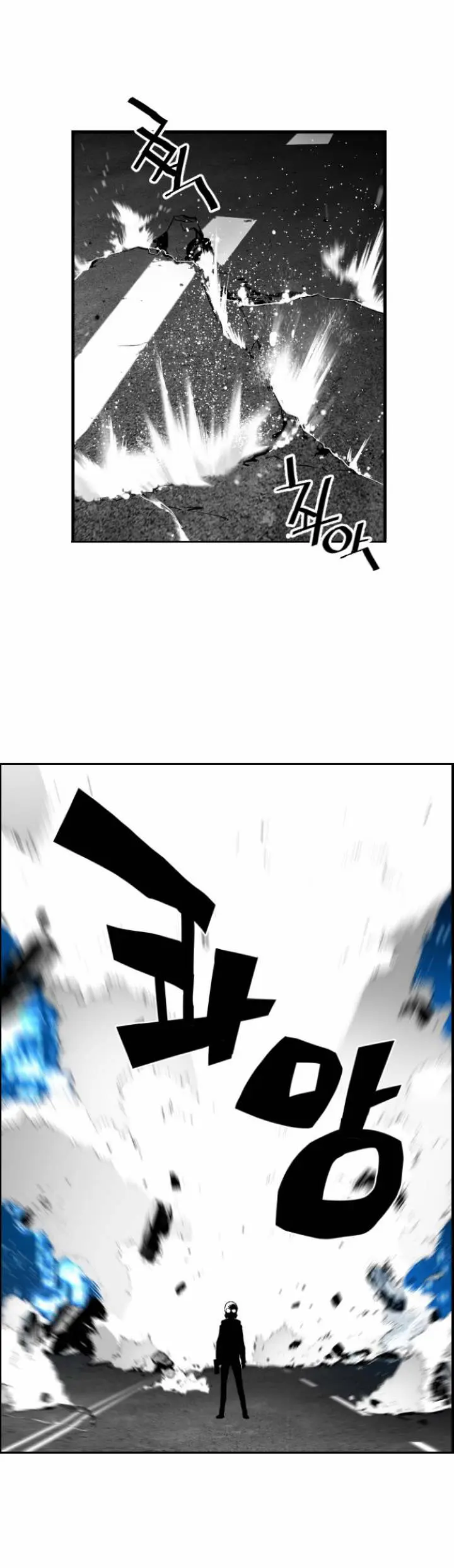 Terror Man Episode 25 - Page 37
