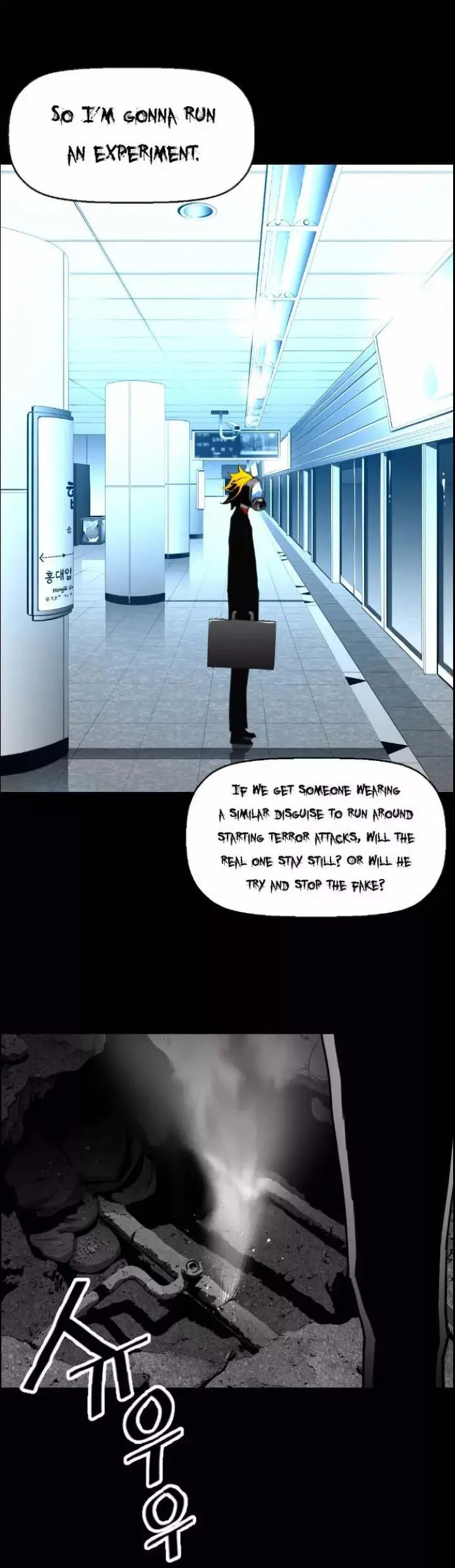 Terror Man Episode 27 - Page 37