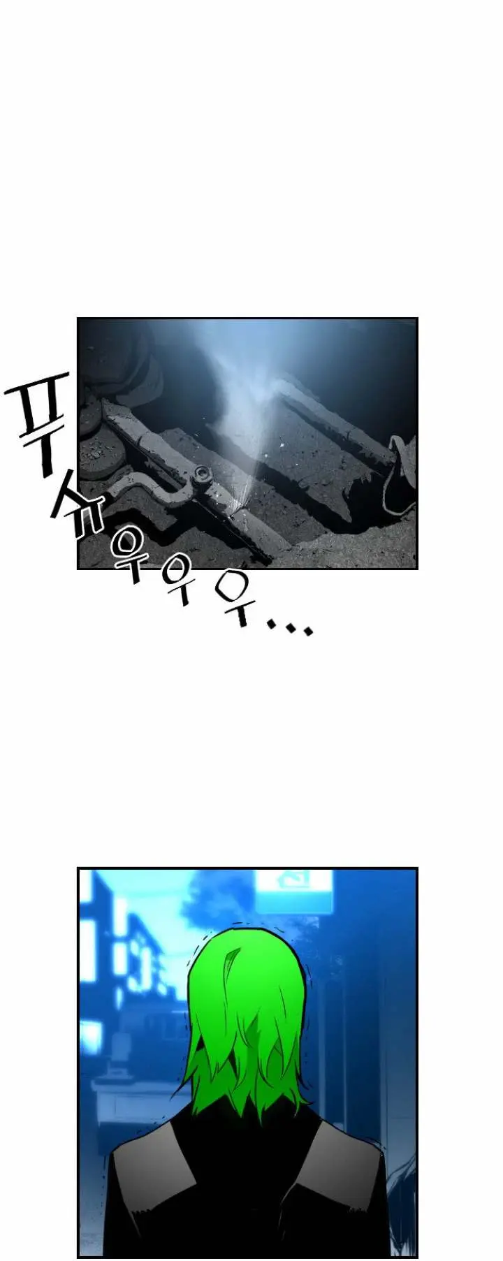 Terror Man Episode 28 - Page 31
