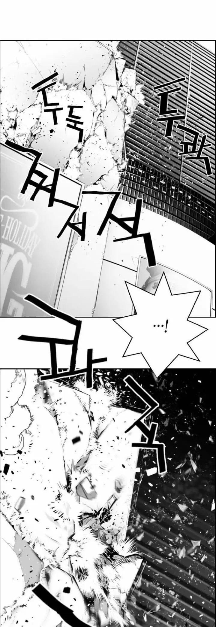 Terror Man Episode 3 - Page 38