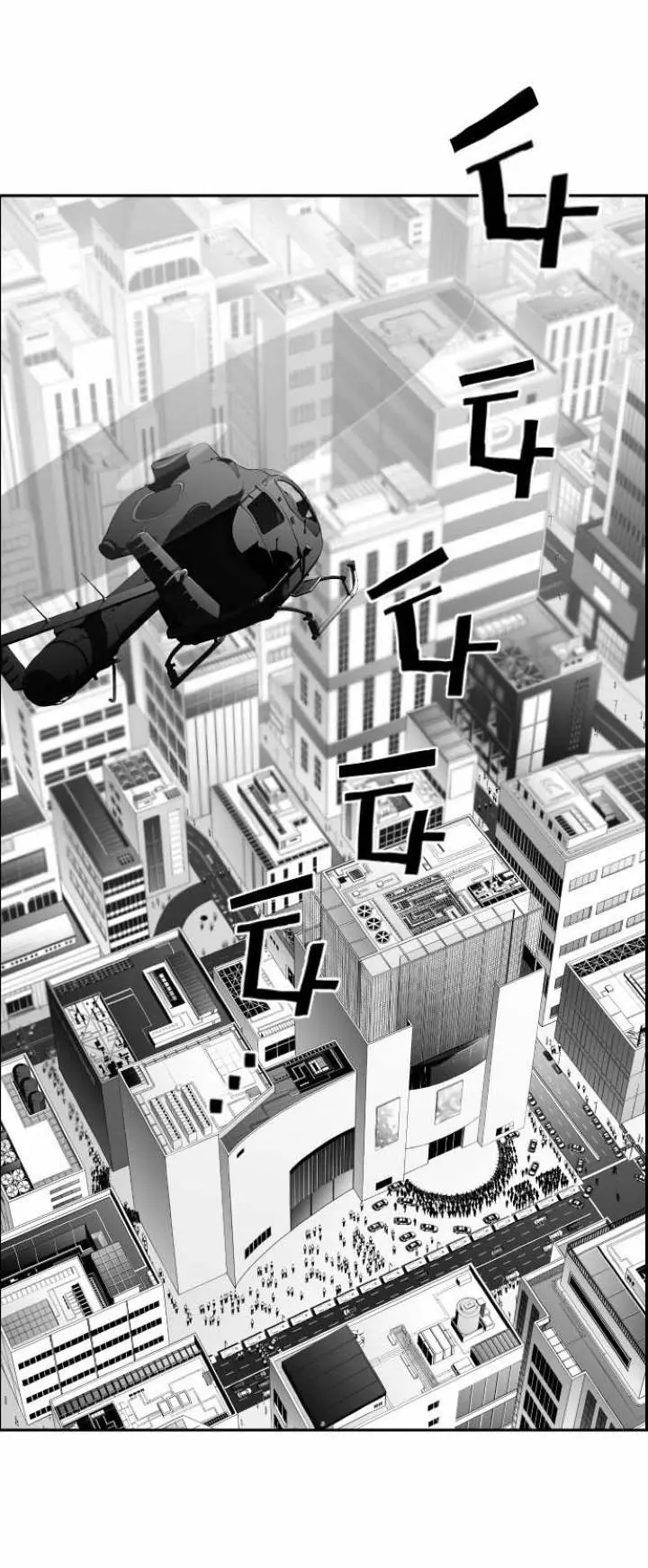 Terror Man Episode 3 - Page 6