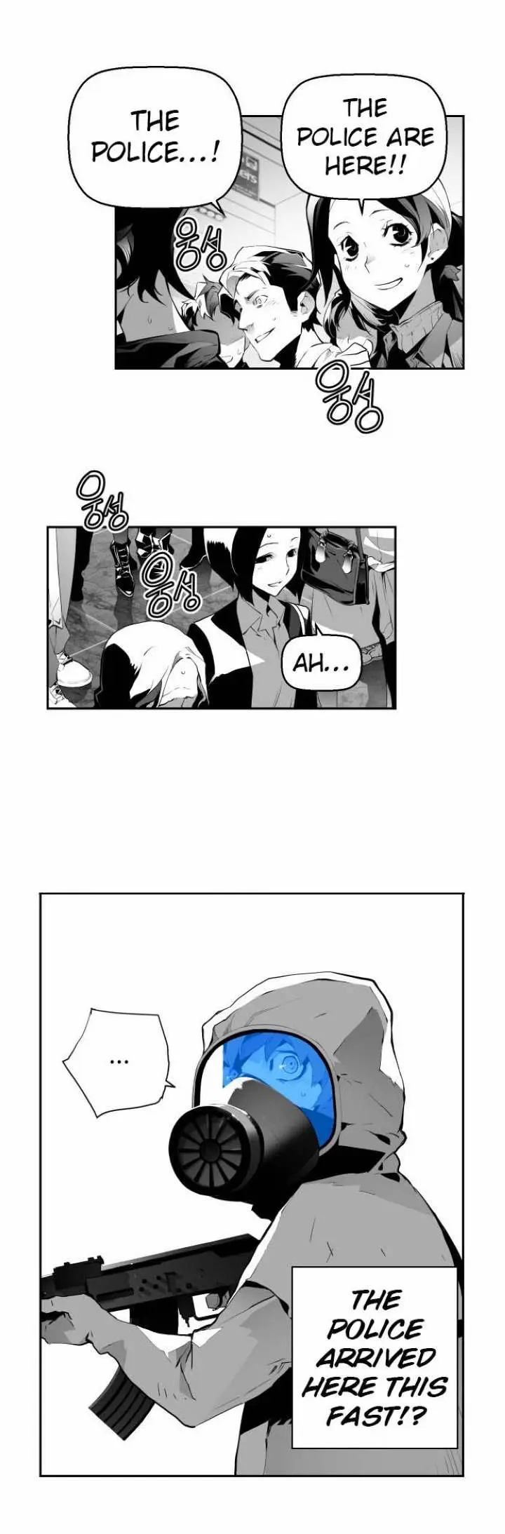 Terror Man Episode 3 - Page 7