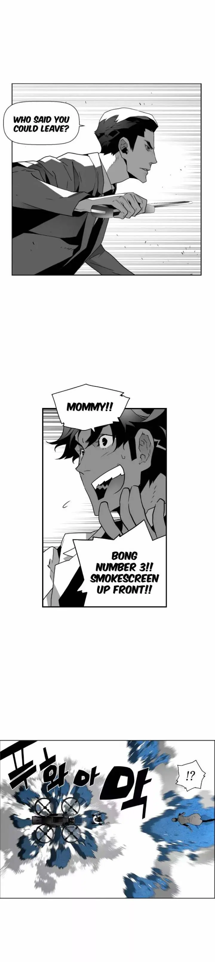 Terror Man Episode 30 - Page 8