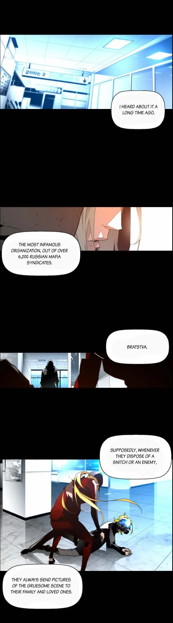 Terror Man Episode 31 - Page 1