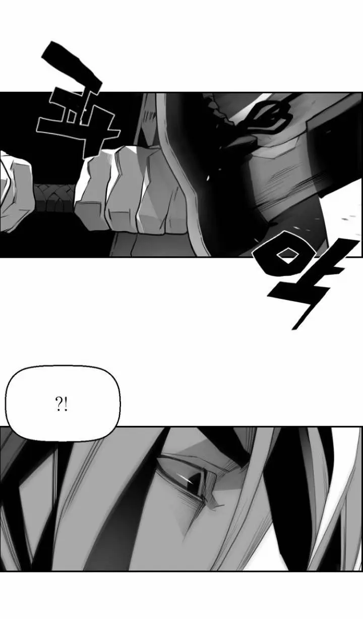 Terror Man Episode 31 - Page 12
