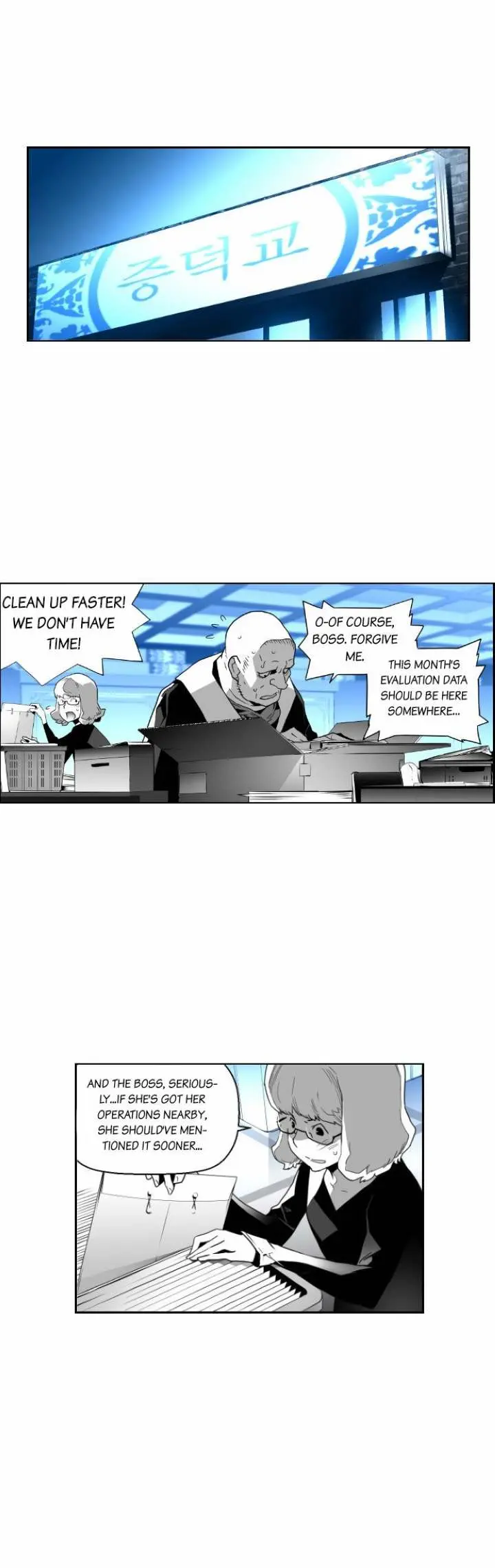 Terror Man Episode 31 - Page 24