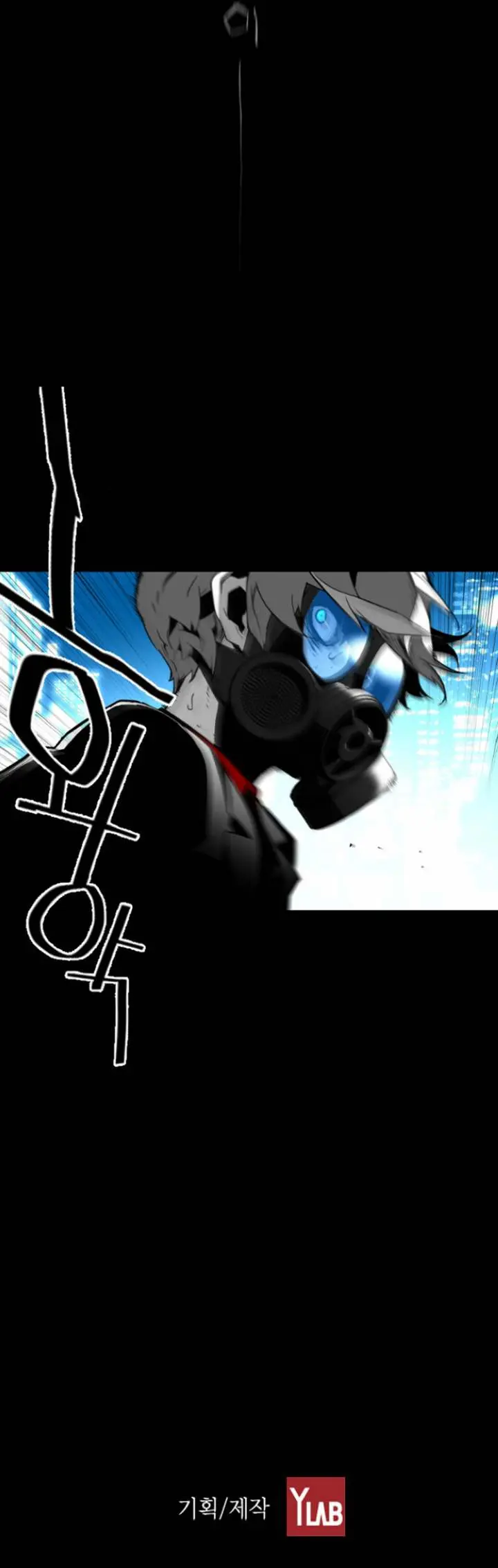 Terror Man Episode 31 - Page 37