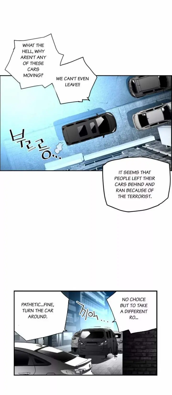 Terror Man Episode 32 - Page 13