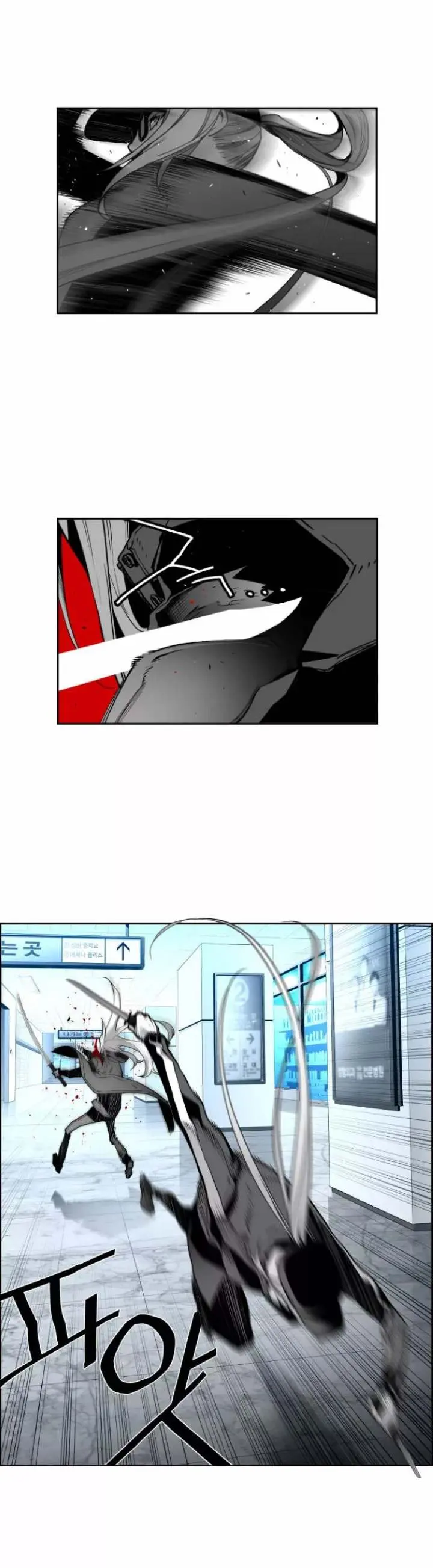 Terror Man Episode 33 - Page 10