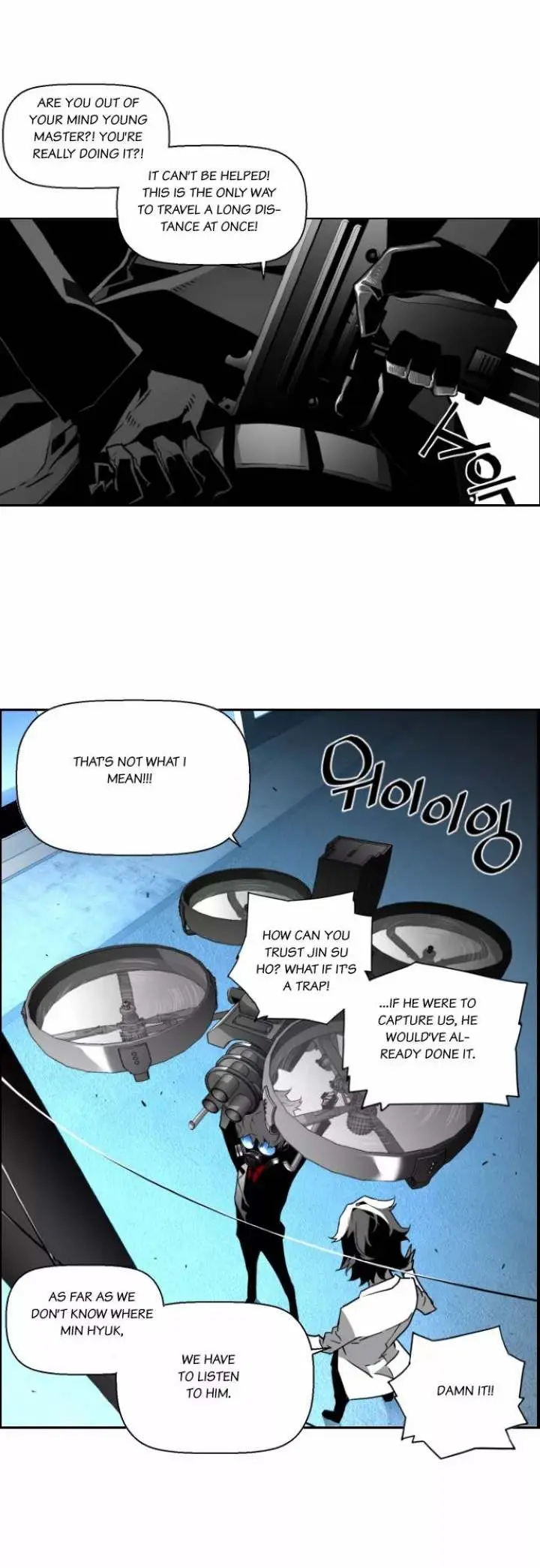 Terror Man Episode 34 - Page 24