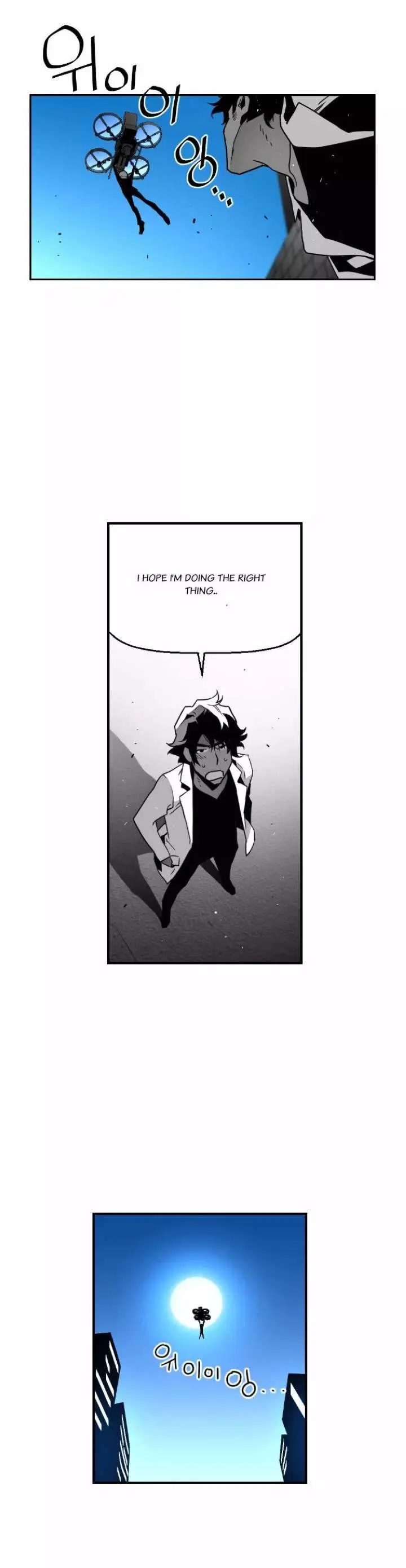 Terror Man Episode 34 - Page 26