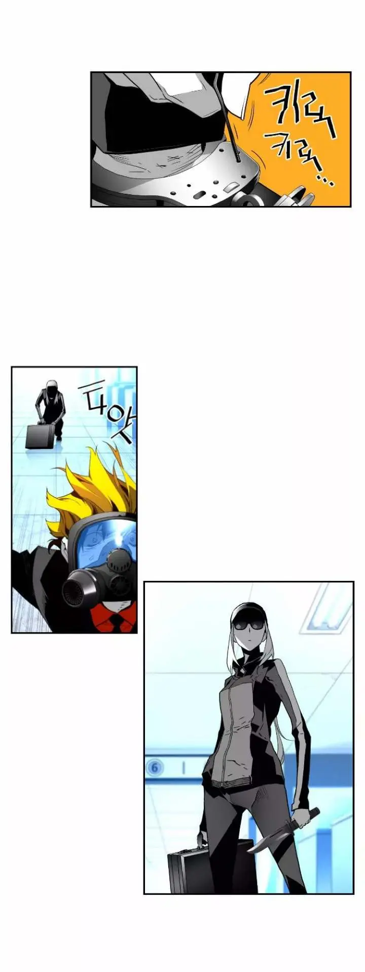 Terror Man Episode 34 - Page 6