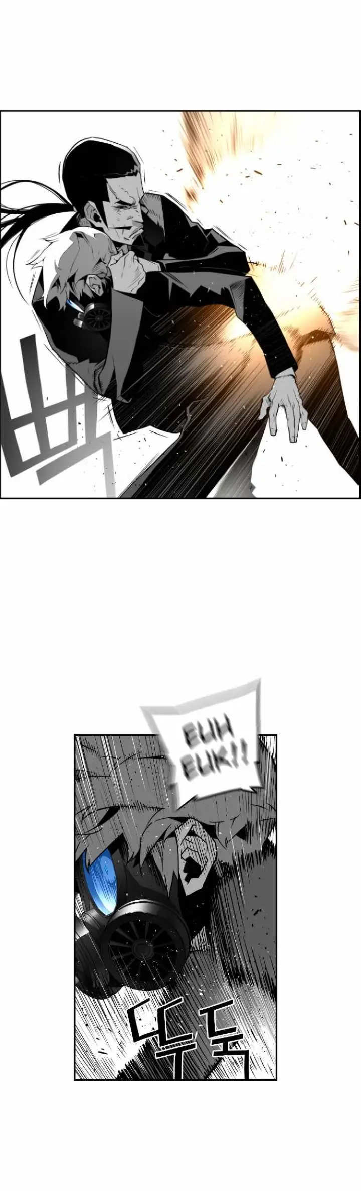 Terror Man Episode 35 - Page 17