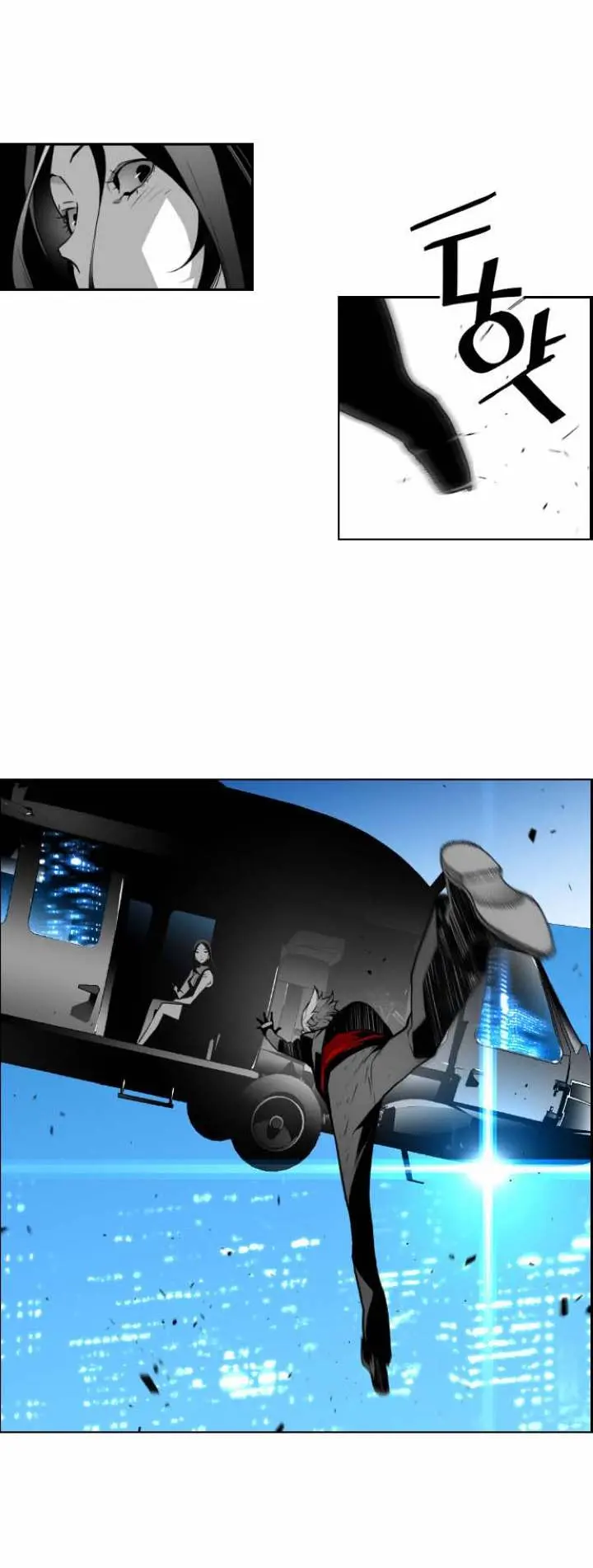 Terror Man Episode 36 - Page 11