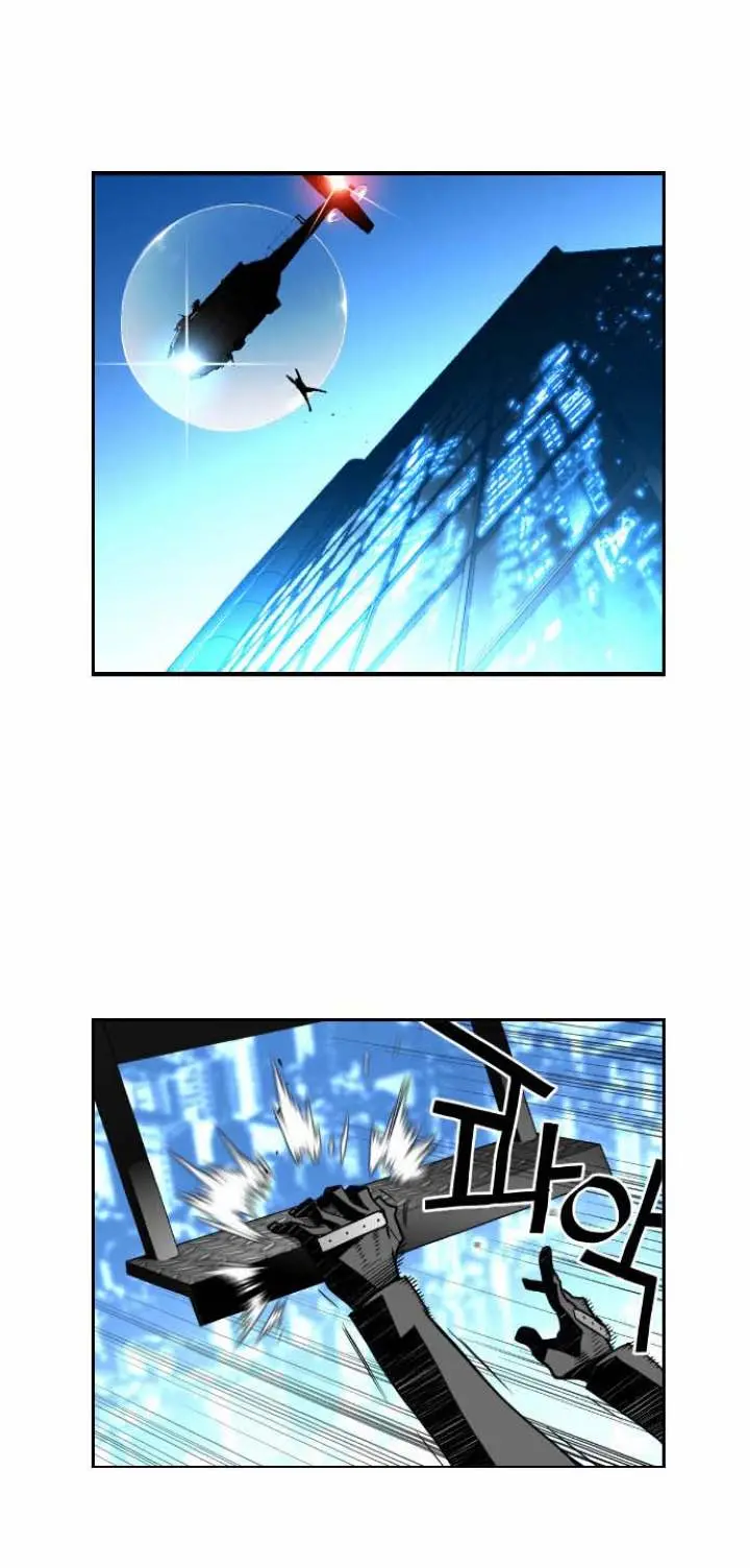 Terror Man Episode 36 - Page 12