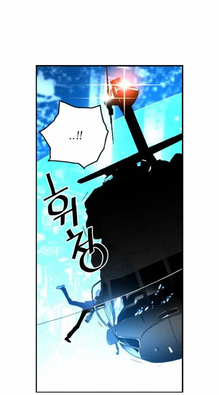 Terror Man Episode 36 - Page 13