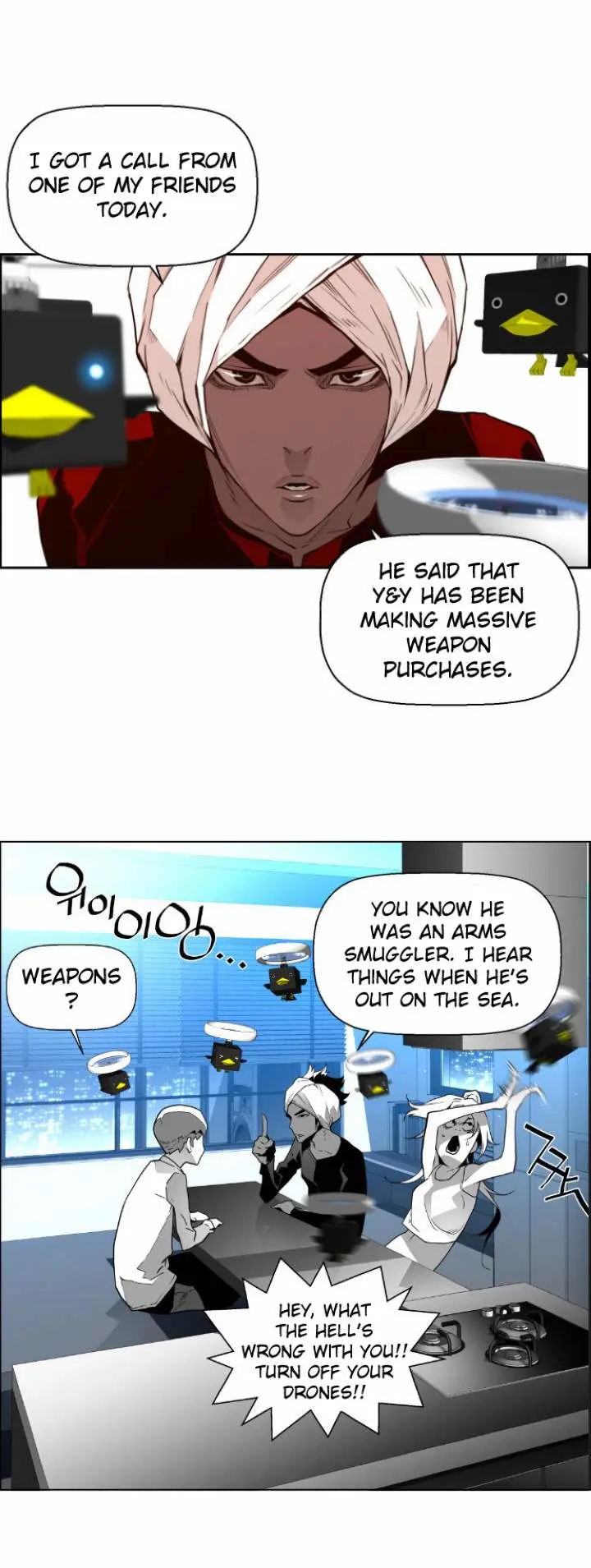 Terror Man Episode 39 - Page 23