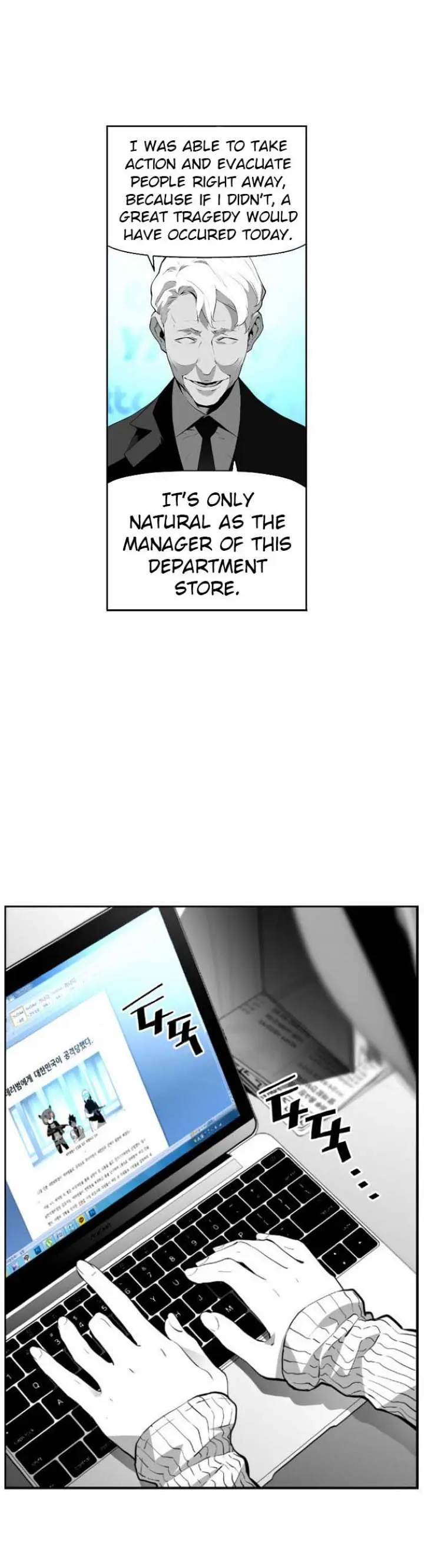 Terror Man Episode 4 - Page 27