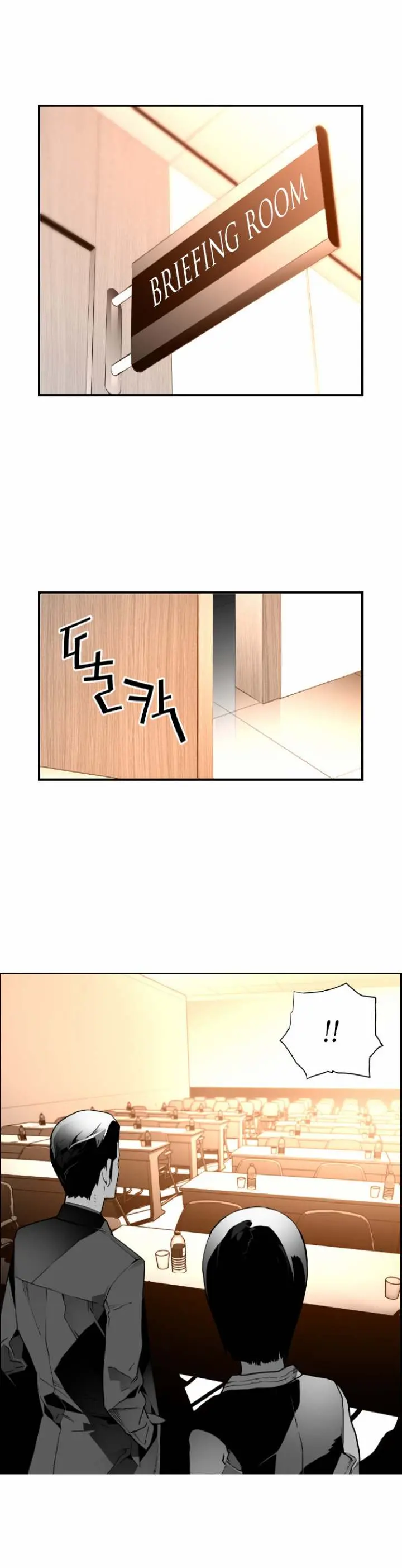 Terror Man Episode 40 - Page 16