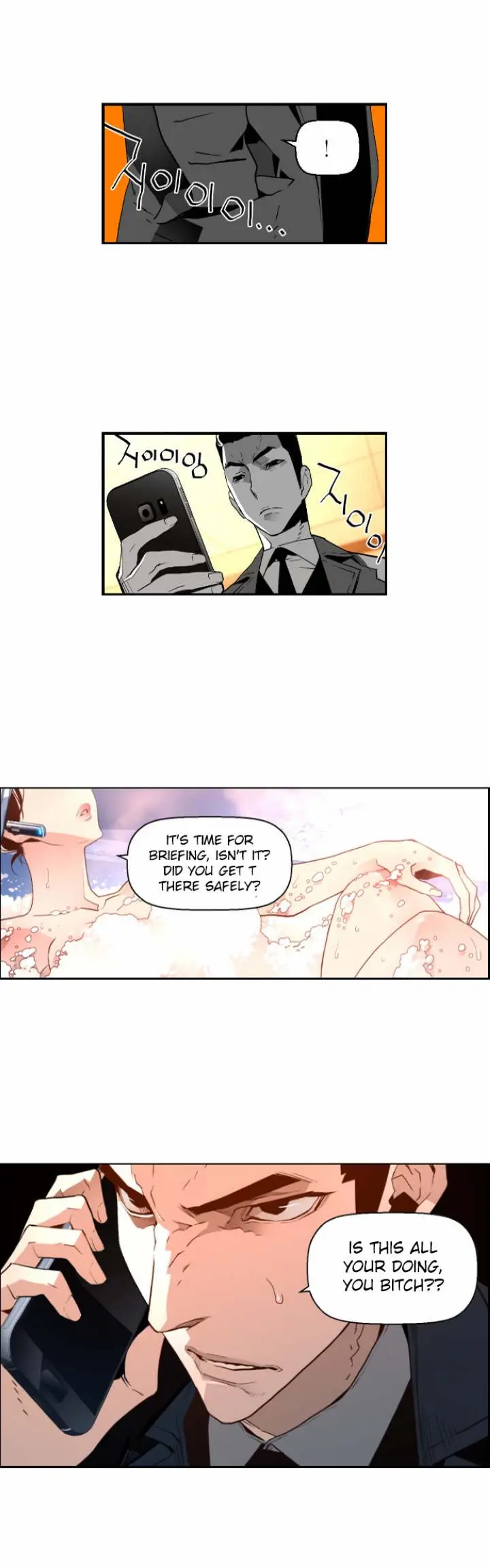 Terror Man Episode 40 - Page 18