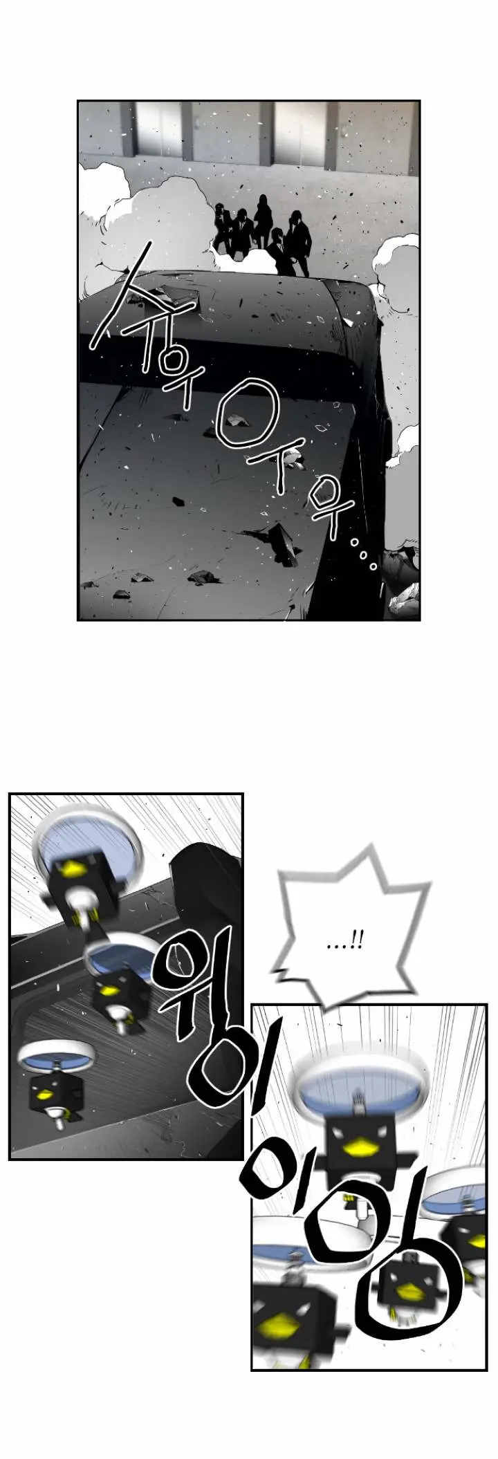 Terror Man Episode 40 - Page 25