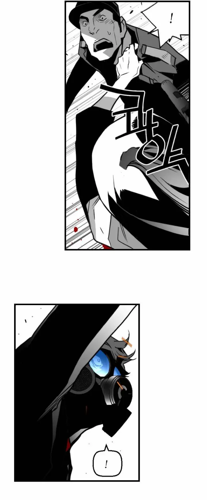 Terror Man Episode 41 - Page 23