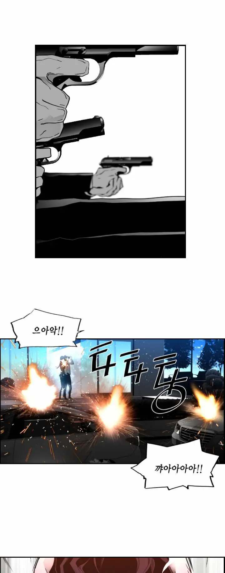 Terror Man Episode 41 - Page 28