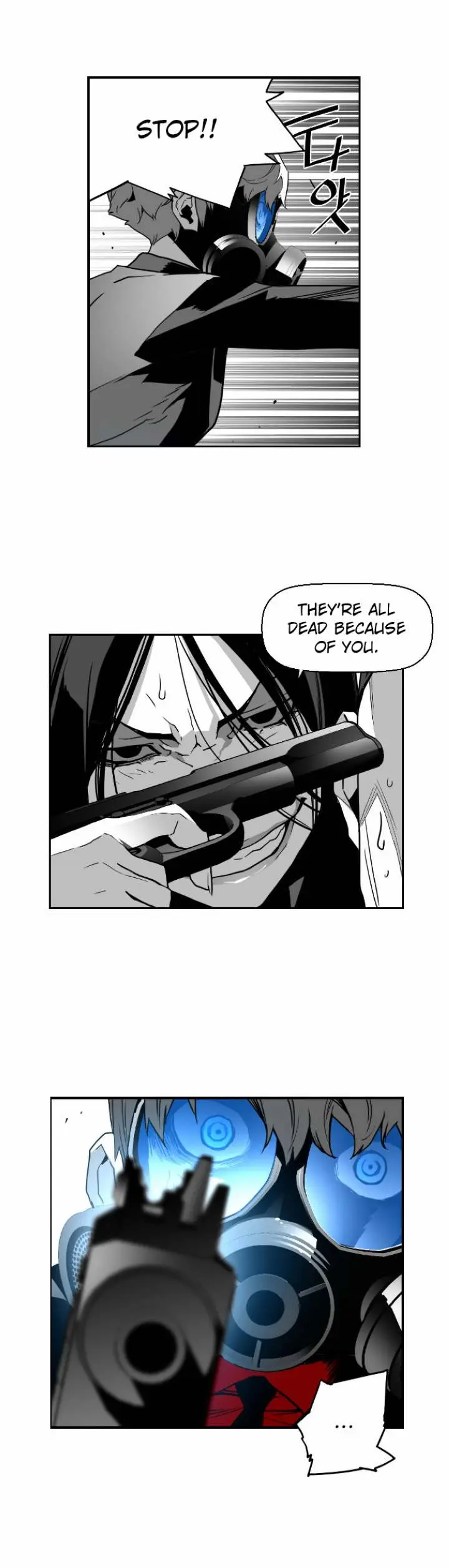 Terror Man Episode 42 - Page 2
