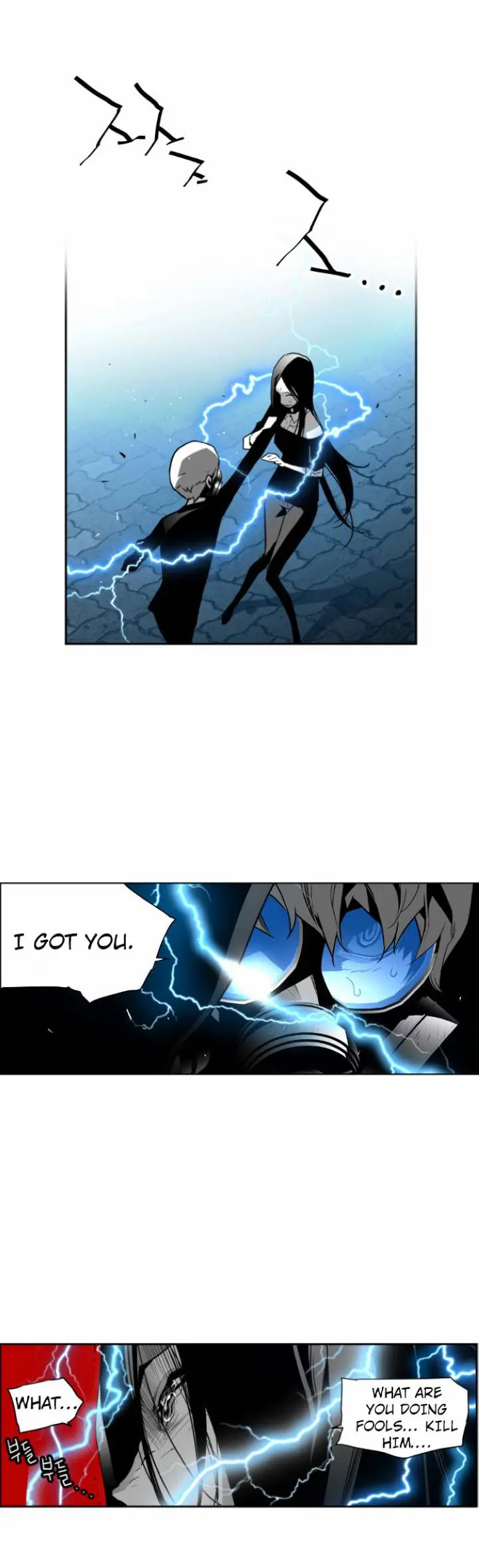 Terror Man Episode 42 - Page 24