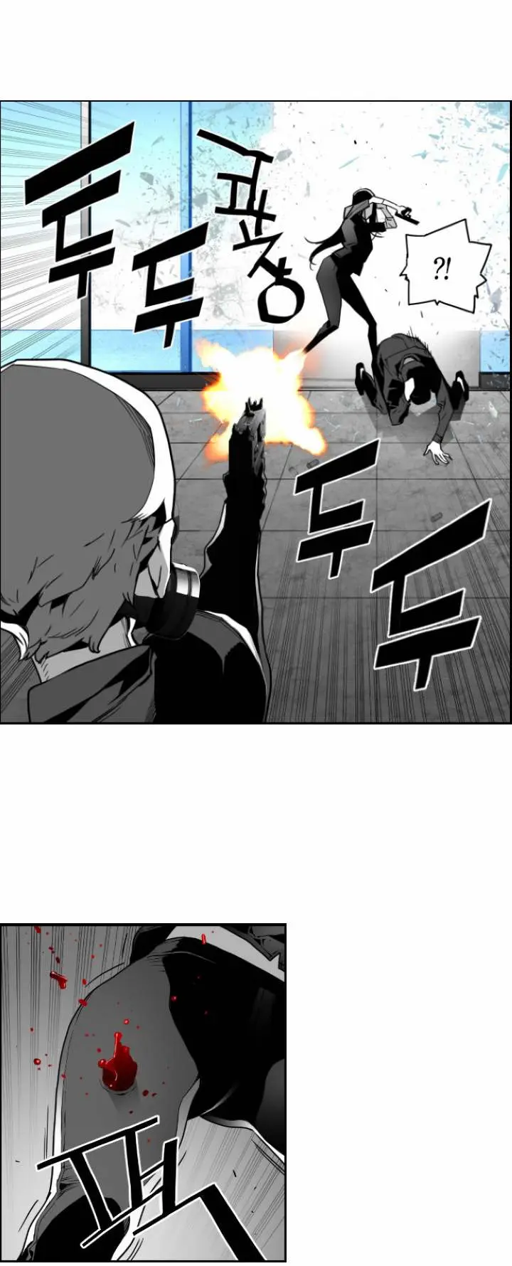 Terror Man Episode 42 - Page 4