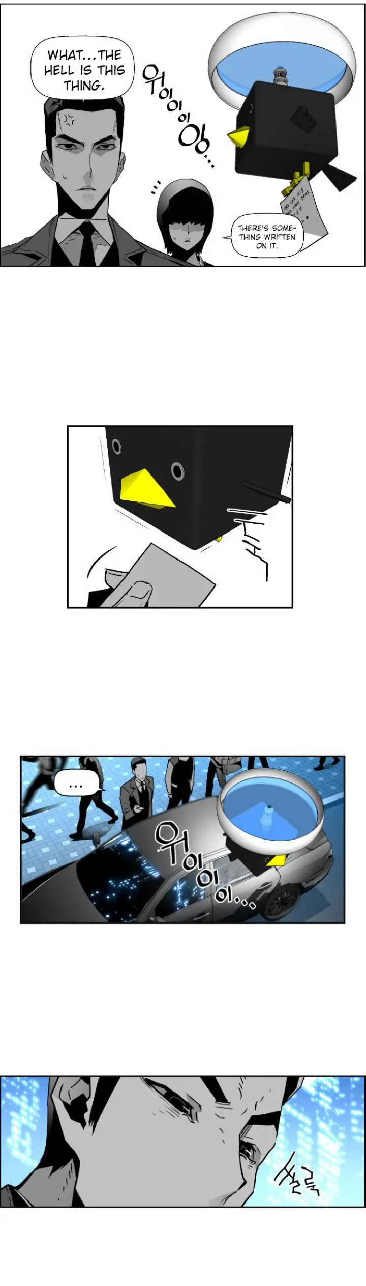 Terror Man Episode 43 - Page 13