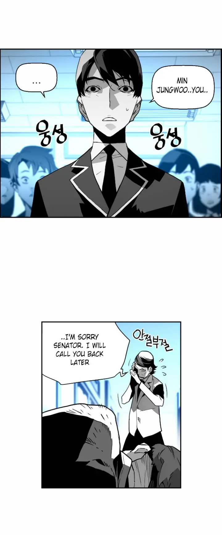 Terror Man Episode 45 - Page 6