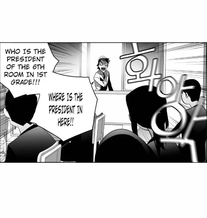 Terror Man Episode 45 - Page 7