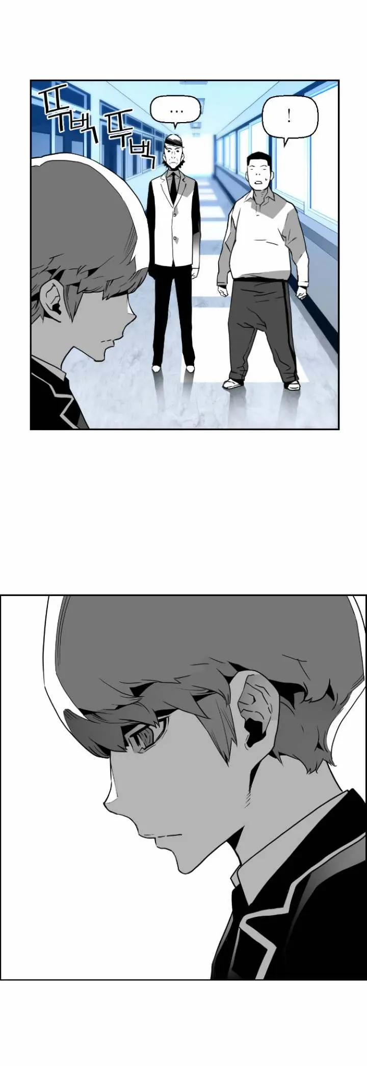 Terror Man Episode 45 - Page 9