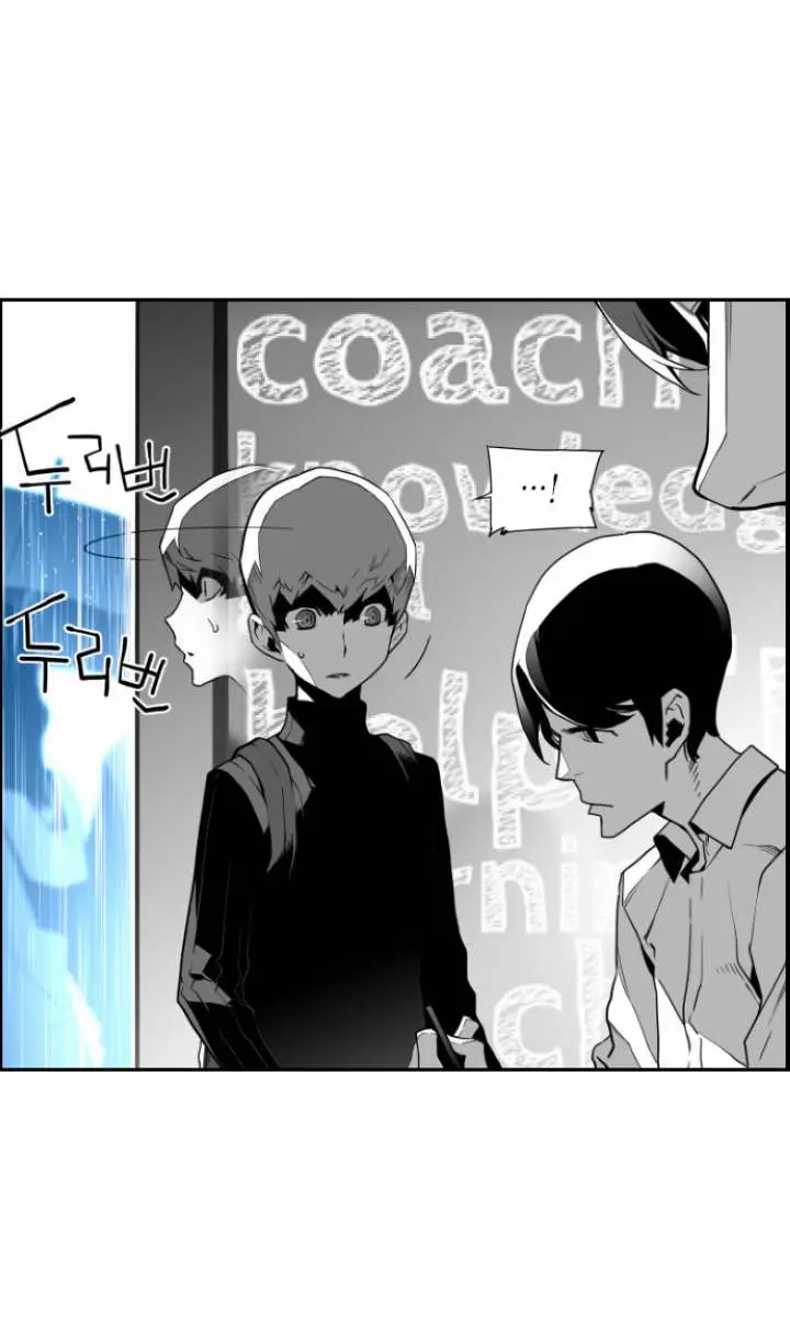 Terror Man Episode 48 - Page 14