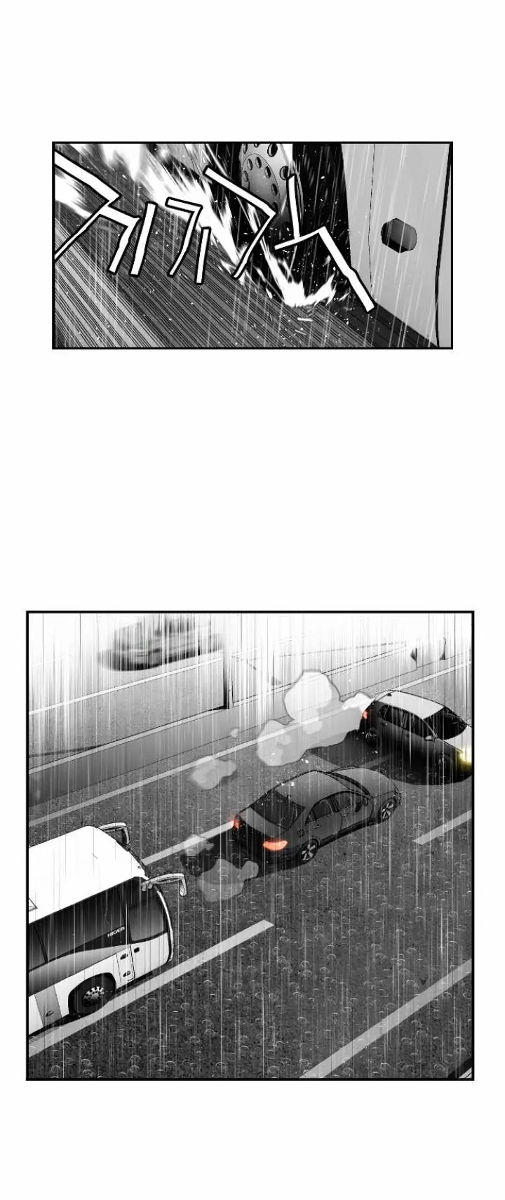 Terror Man Episode 48 - Page 39