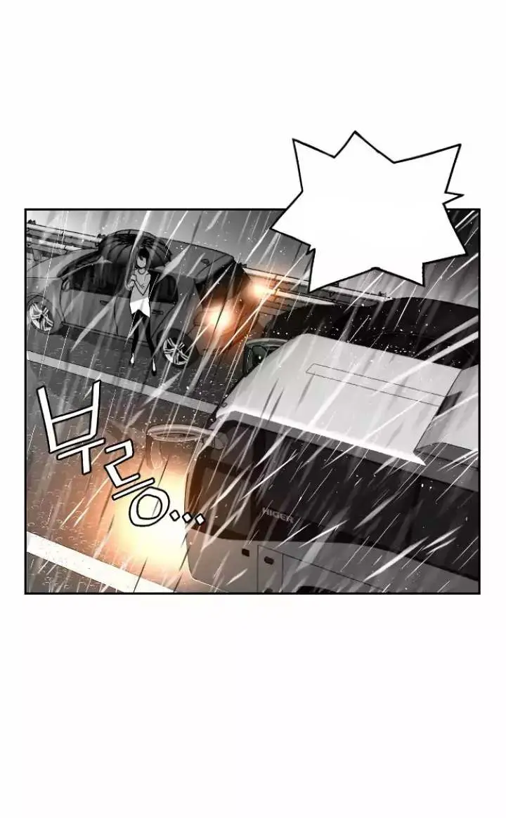 Terror Man Episode 49 - Page 16