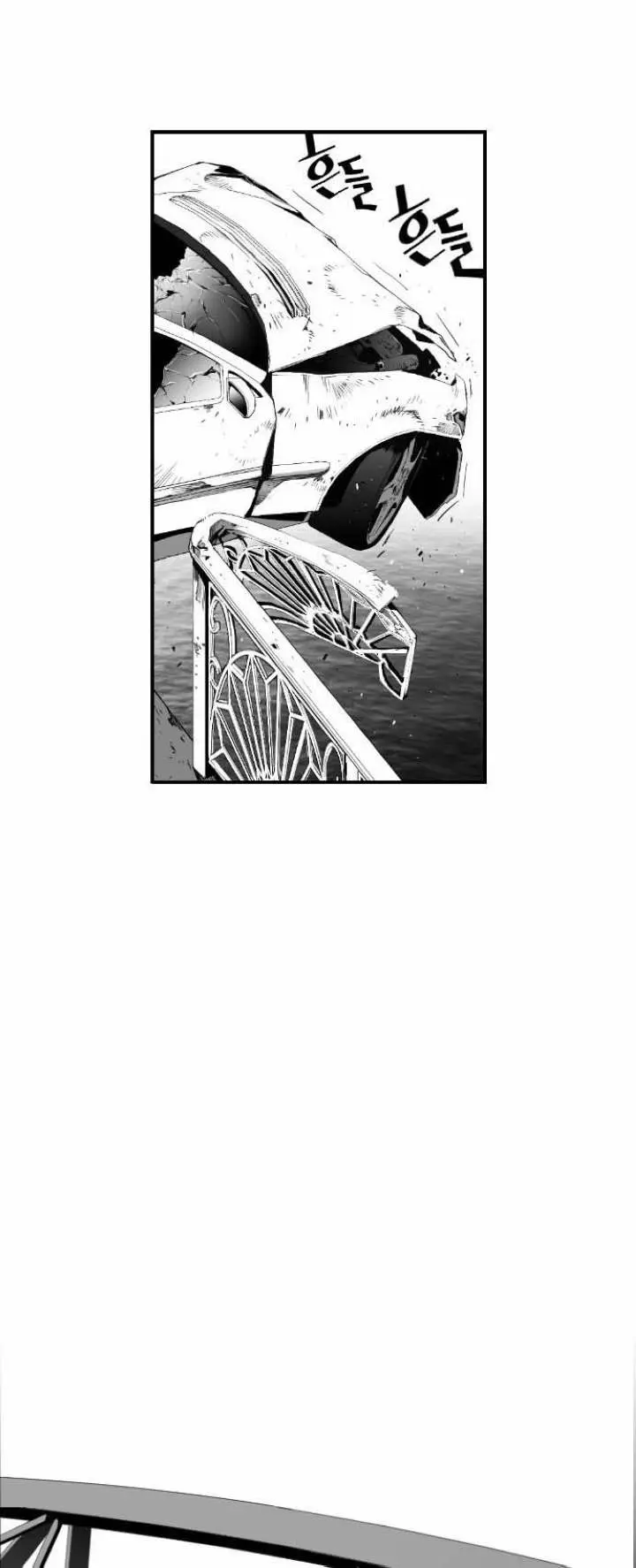 Terror Man Episode 5 - Page 14