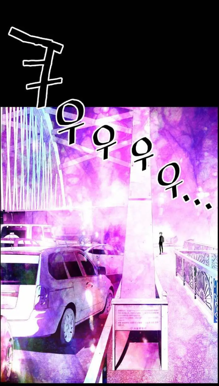 Terror Man Episode 5 - Page 45