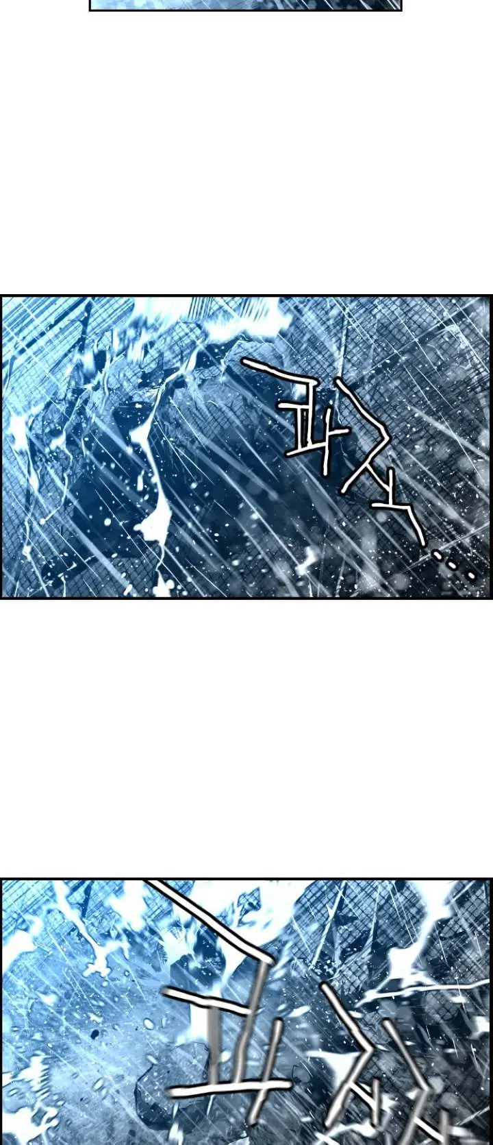 Terror Man Episode 50 - Page 3