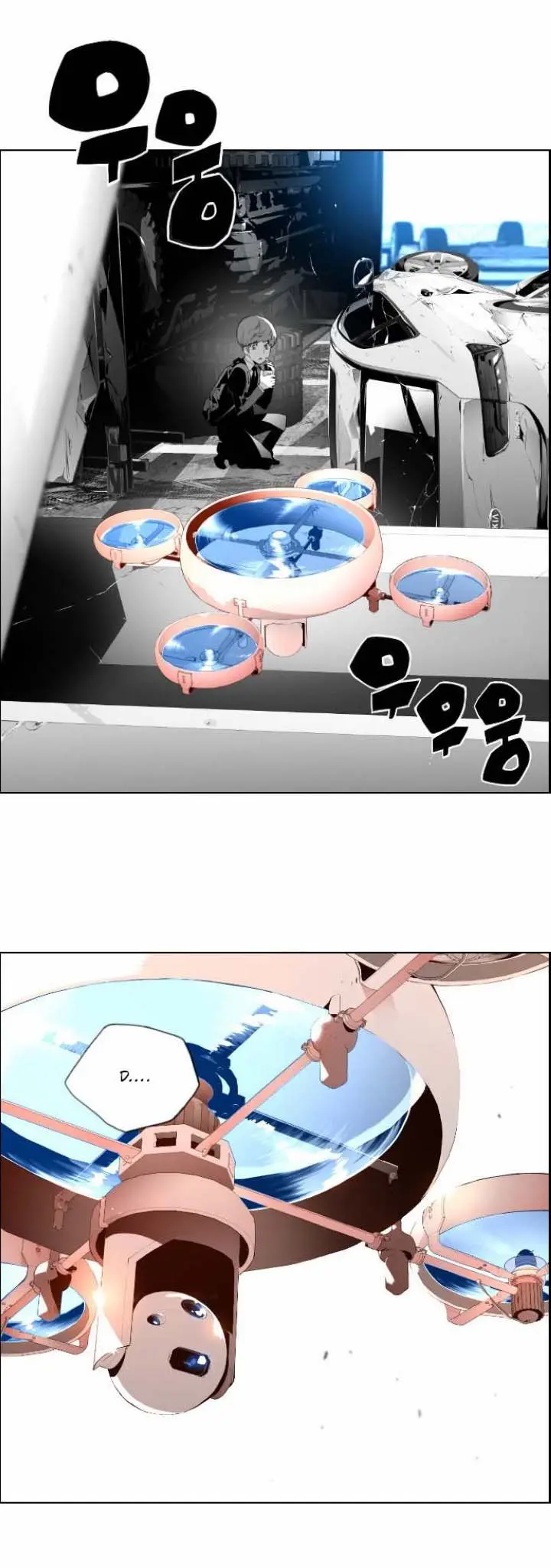 Terror Man Episode 6 - Page 22