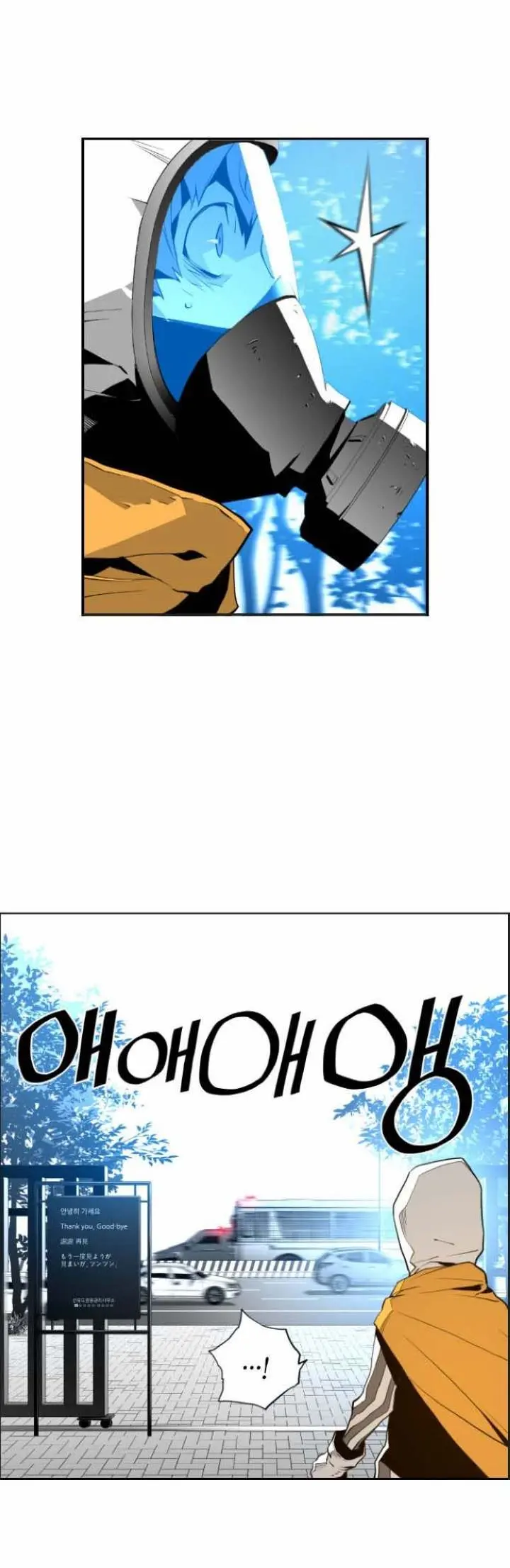 Terror Man Episode 8 - Page 29