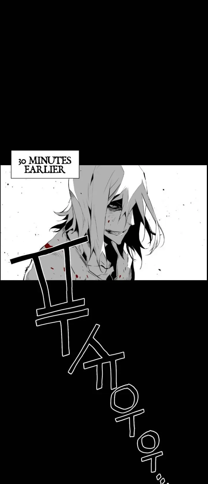 Terror Man Episode 86 - Page 1
