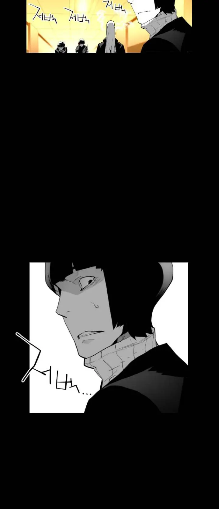 Terror Man Episode 86 - Page 9