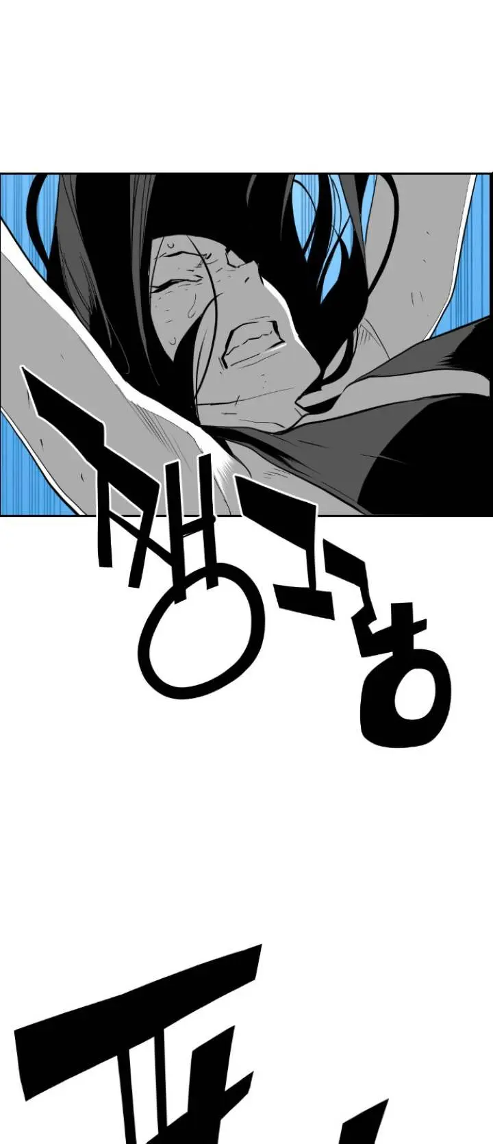 Terror Man Episode 87 - Page 28