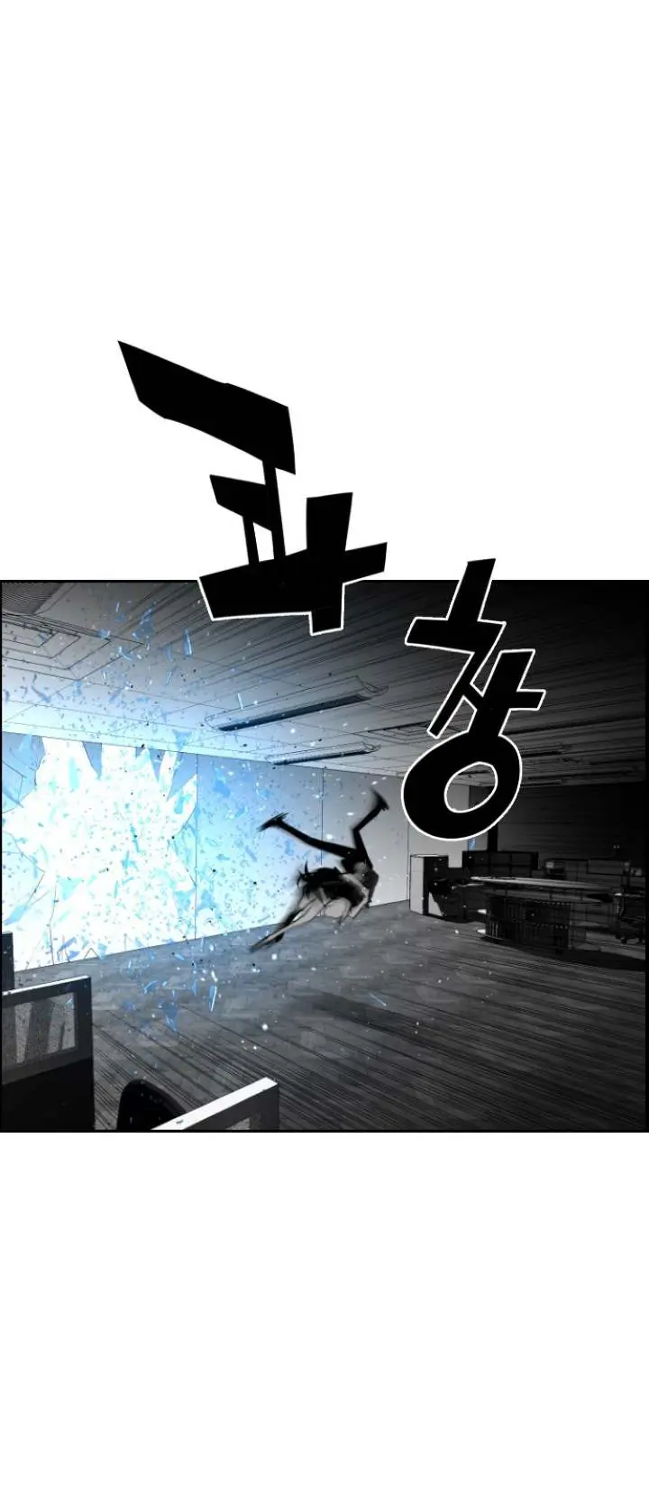 Terror Man Episode 87 - Page 30